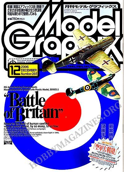 Model Graphix 265 - 12/2006 (Japan)