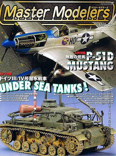 Master Modelers  044