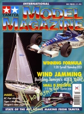 Tamiya Model Magazine 051