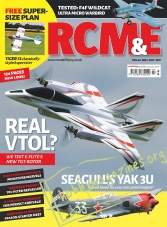 RCM&E – July 2017