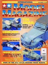 Tamiya Model Magazine International 053