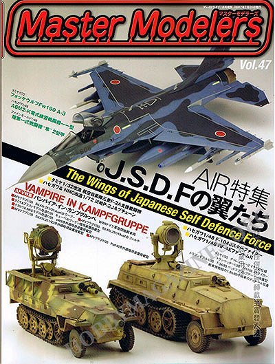 Master Modelers 047