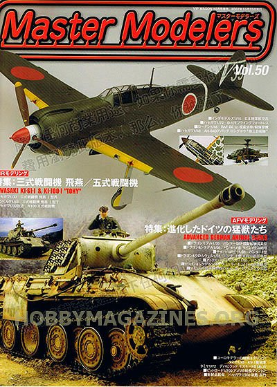 Master Modelers 050