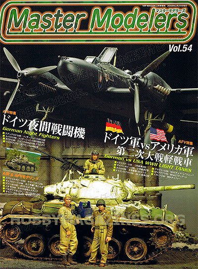 Master Modelers 054