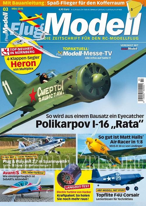 FlugModell 2015-03