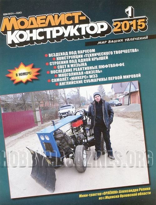 Modelist-Konstruktor 2015 -01