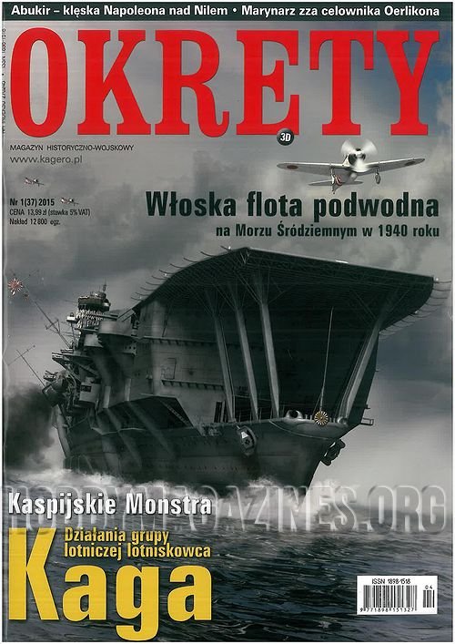 Okrety 2015-01