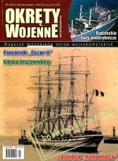 Okrety Wojenne 2016-04