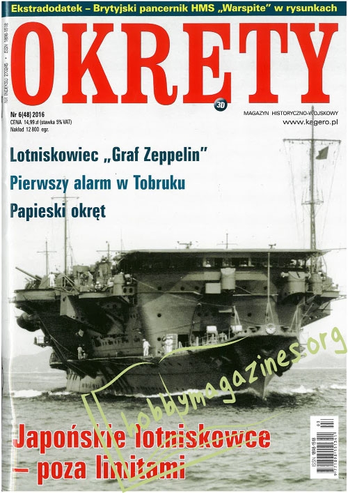 Okrety 2016-06