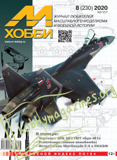 M-HOBBY Issue 230 - 2020-08