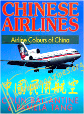 Chinese Airlines.Airline Colours of China