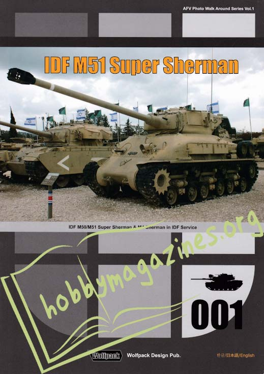 AFV Photo Walk Around Series Vol.1: IDF M51 Super Sherman