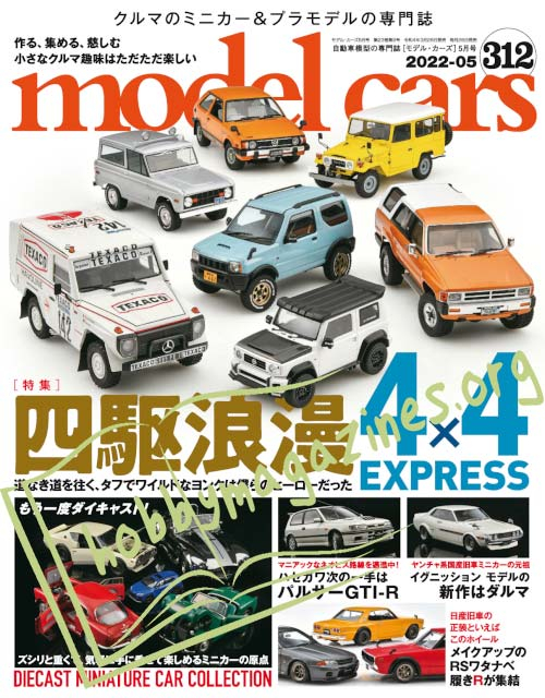 Model Cars 2022-05 