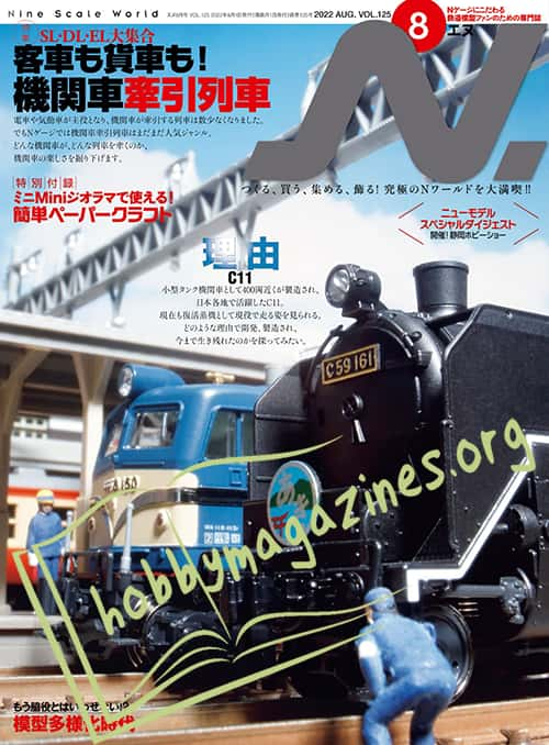 Nine Scale World Magazine Vol.125, 2022 