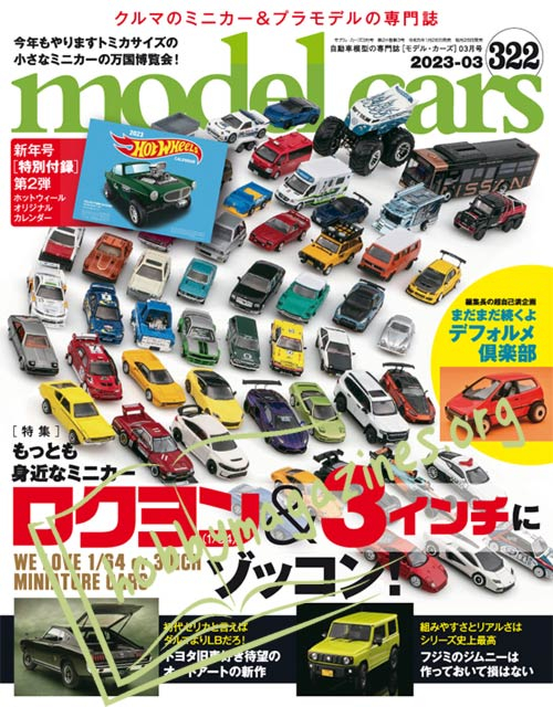 Model Cars 2023-03 