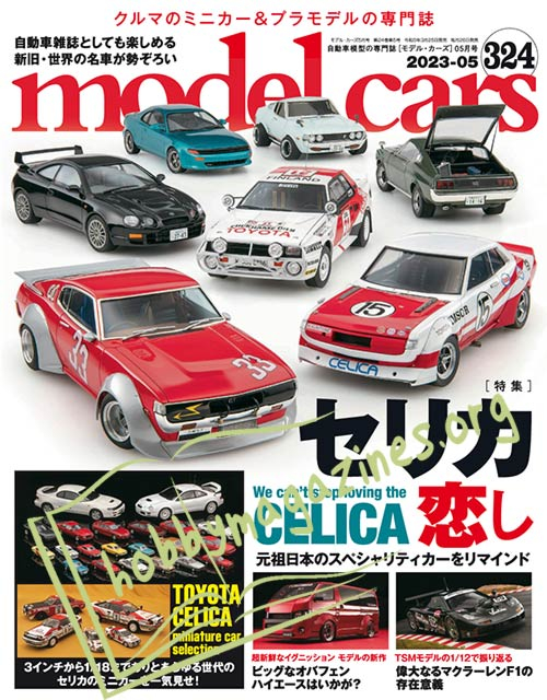 Model Cars 2023-05