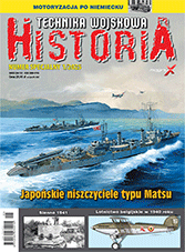 Technika Wojskowa Historia